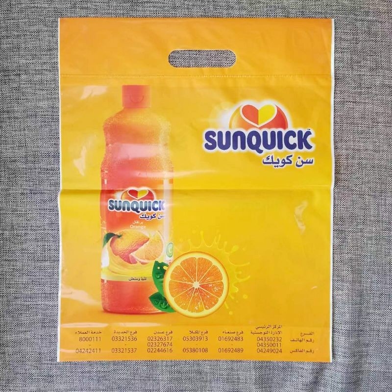 EVA-Plastik-Typ, individuell angepasste Verpackungsbeutel OPP/CPP-Material