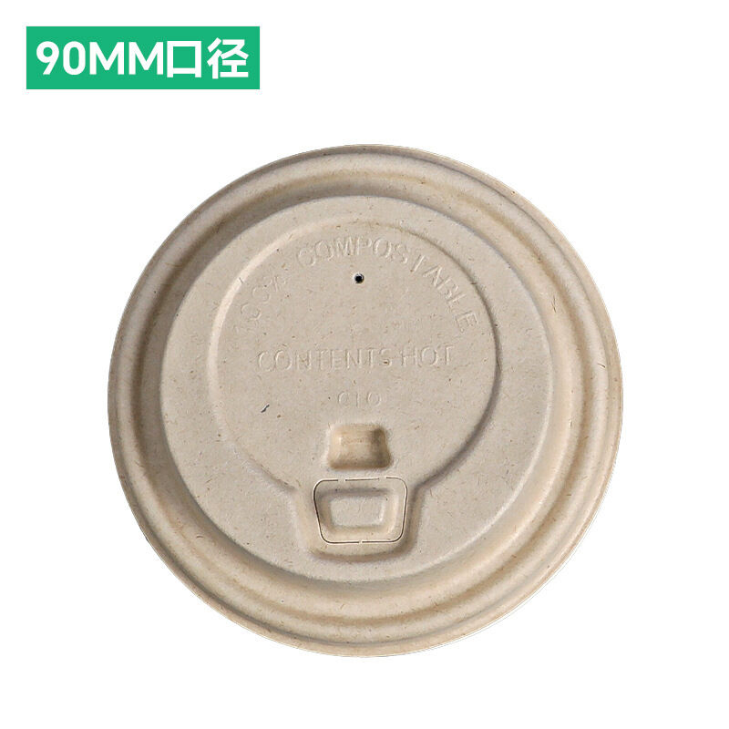Wholesale 80/90 Caliber Eco-Friendly Bagasse Pulp Cup Lids - Biodegradable Disposable Covers for Hot & Cold Beverages (Coffee & Milk Tea)